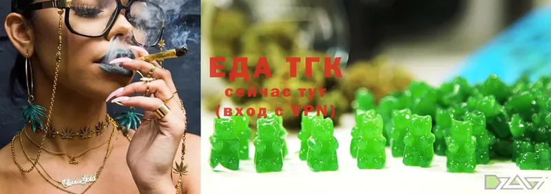 Canna-Cookies конопля Мглин