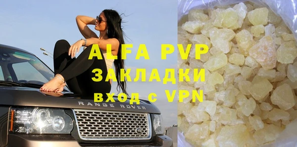 MDMA Premium VHQ Беломорск