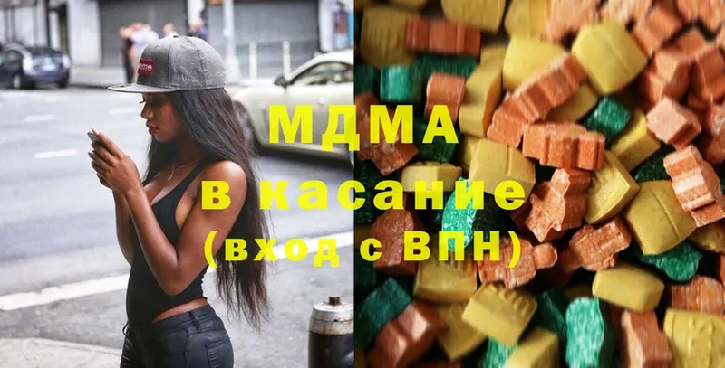 MDMA Molly  Мглин 