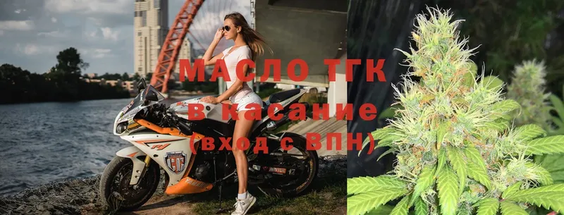 ОМГ ОМГ зеркало  Мглин  Дистиллят ТГК THC oil 